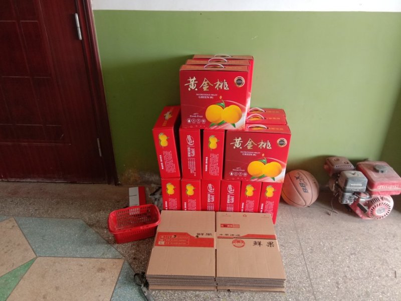 黄桃