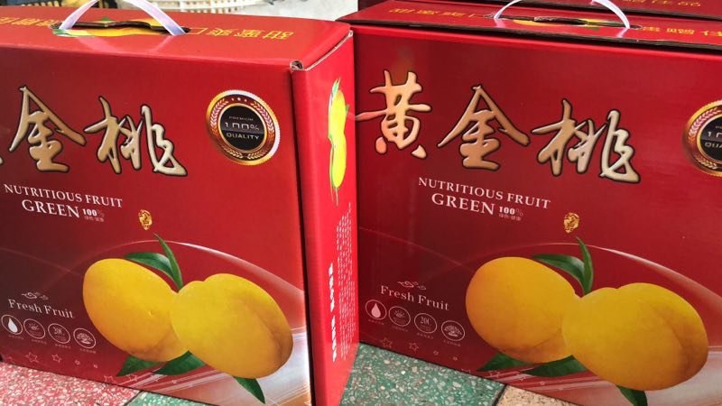 黄桃