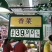 黄豆