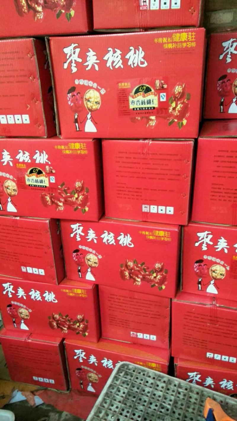 若羌灰枣枣夹核桃
