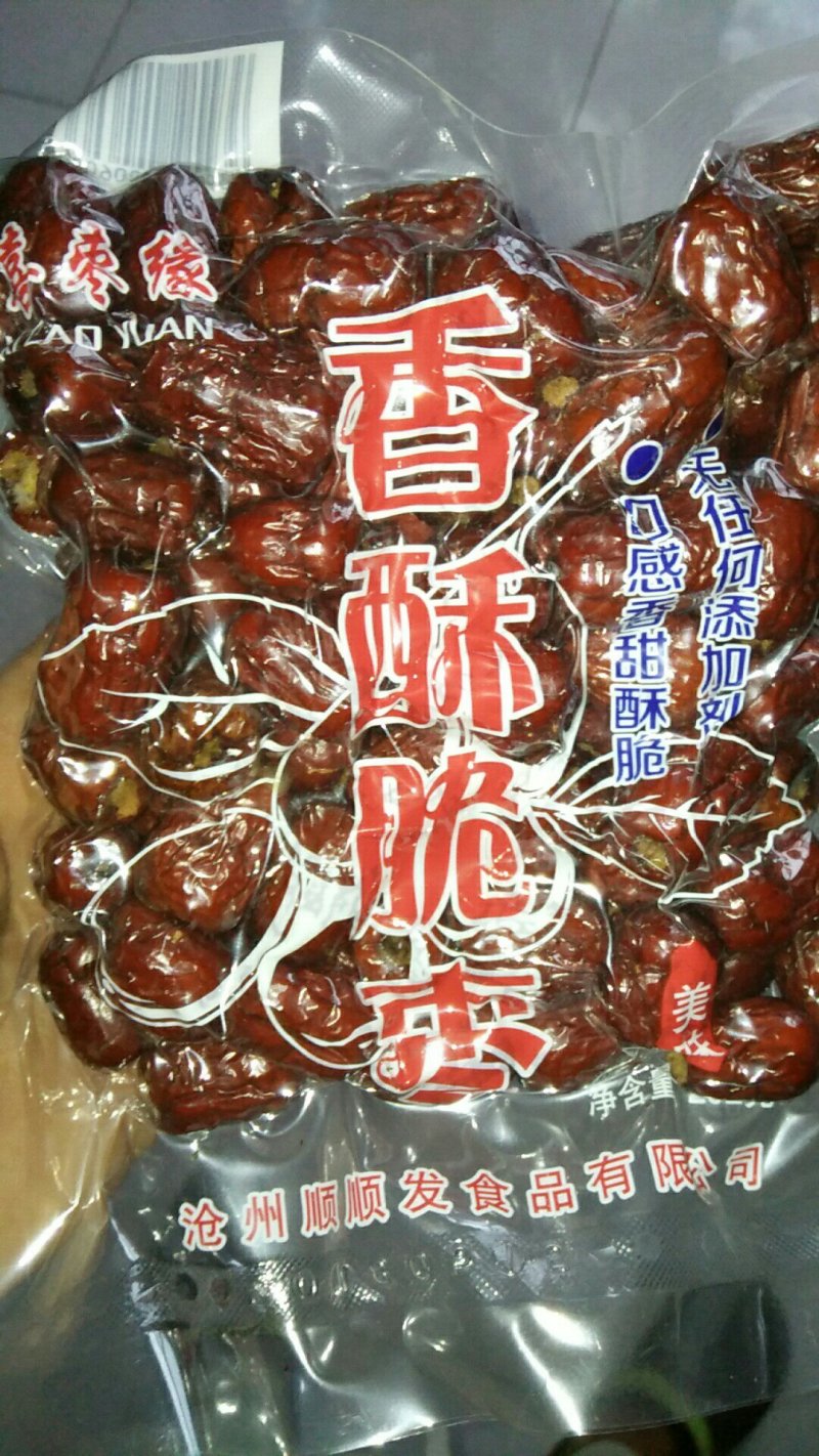 酥脆枣