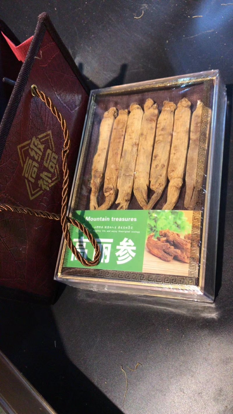 高丽参