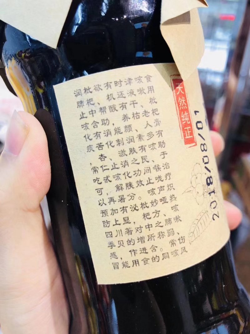 舌尖上的美味