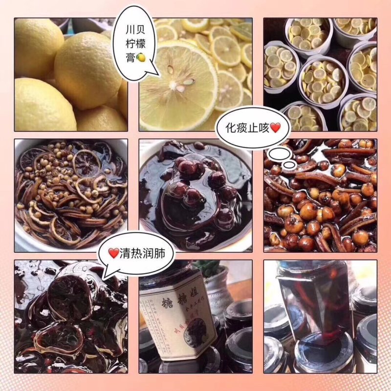舌尖上的美味
