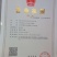蜜薯干，烟薯25地瓜干，精品地瓜干，零添加，香甜软糯！欢