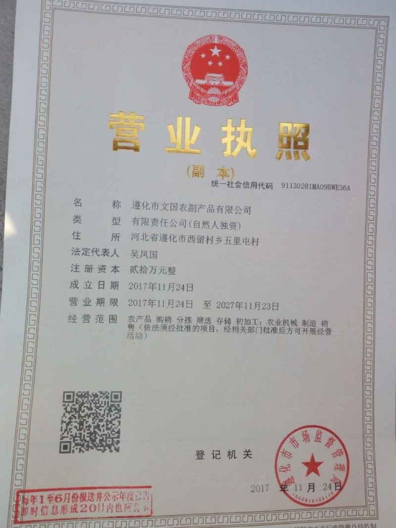 蜜薯干，烟薯25地瓜干，精品地瓜干，零添加，香甜软糯！欢