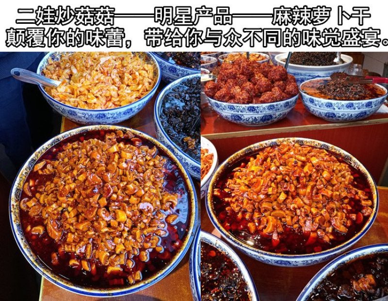 麻辣萝卜干一件代发
