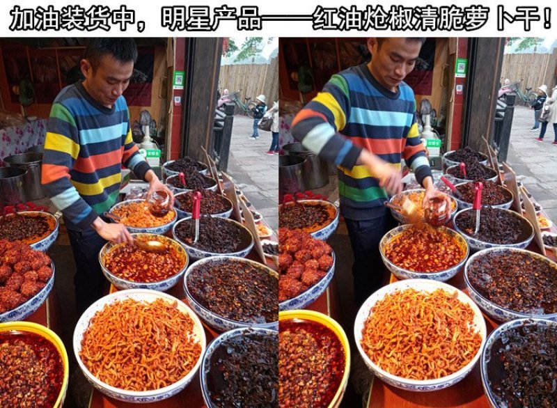 麻辣萝卜干一件代发
