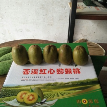 苍溪土特产红心猕猴桃口感好全国包邮假一赔一