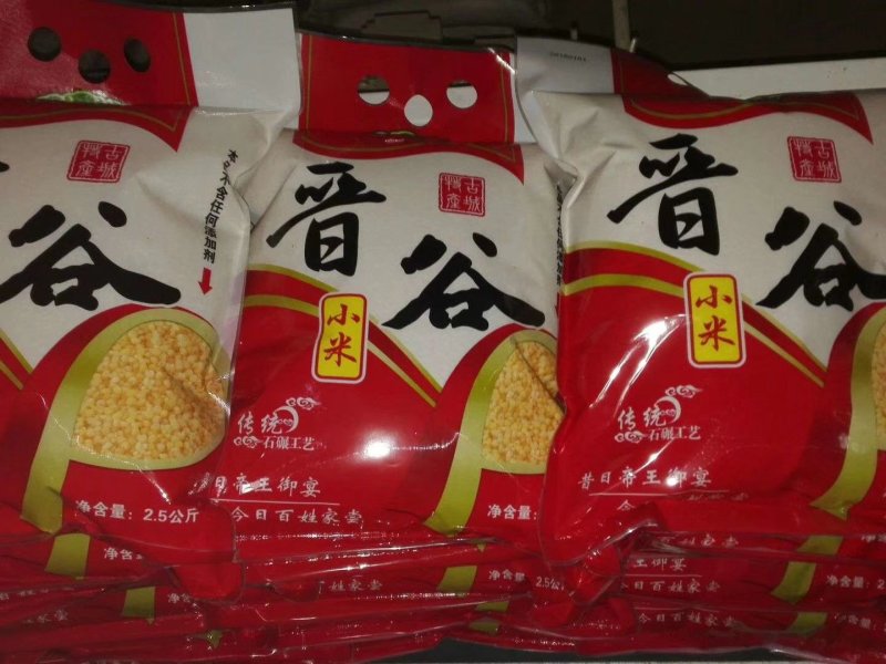 小米