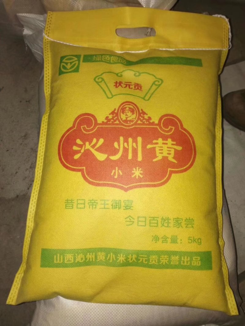 小米