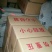 内蒙古鸡蛋，全国一件包邮，120枚一箱，168.88元