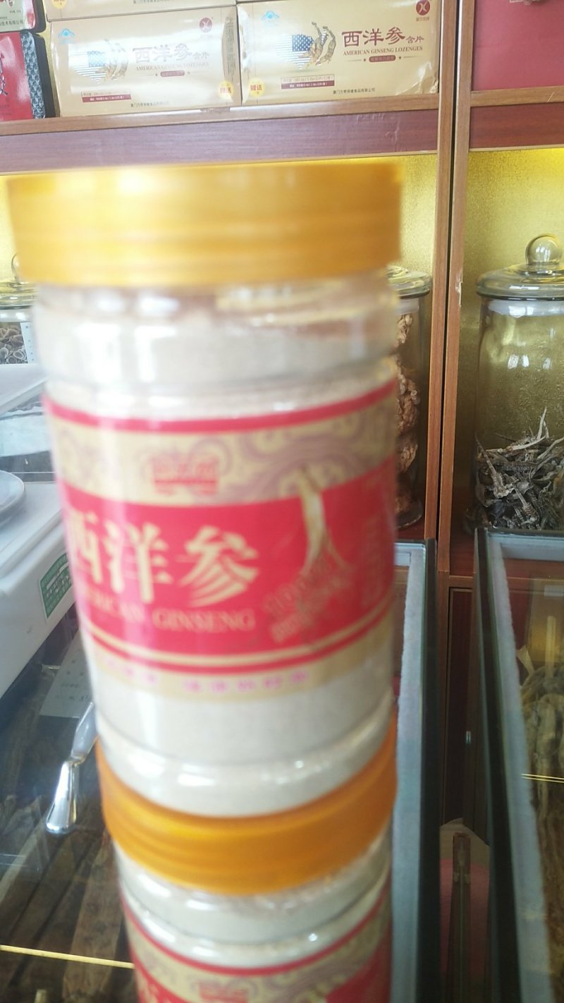 西洋参粉