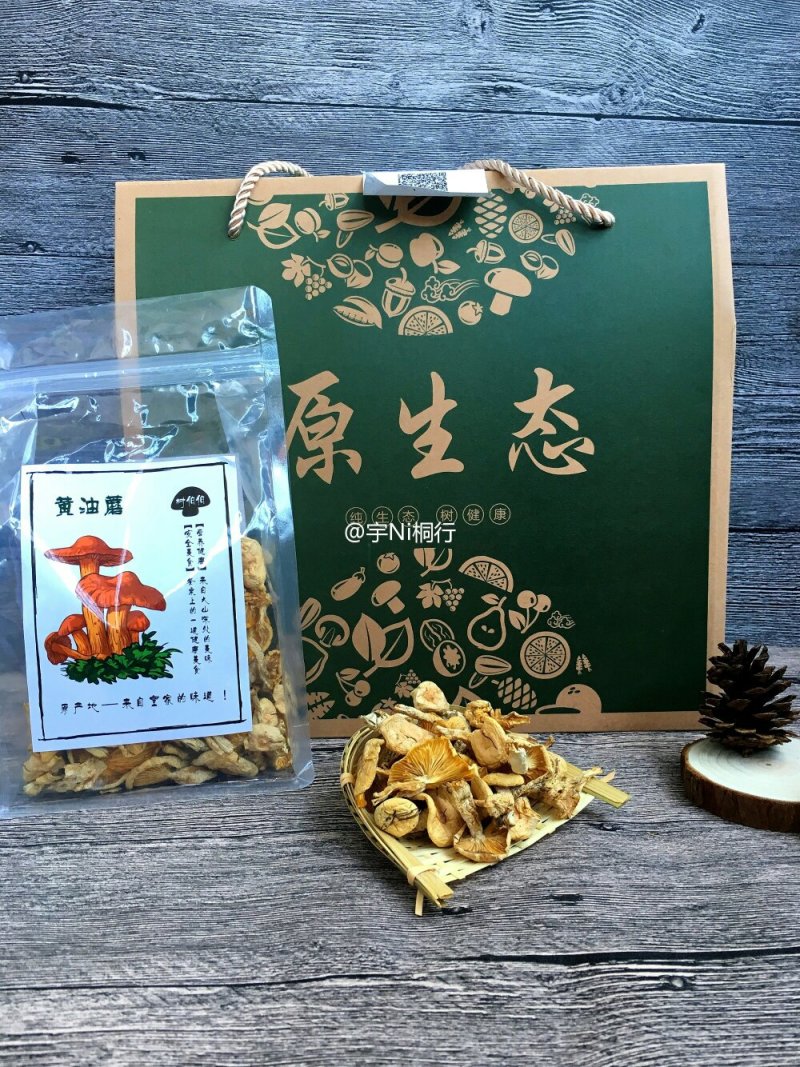 黄油蘑油蘑产地围场直发