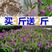药材白芨种子紫花三叉大白芨种子中药材白芨种子提供