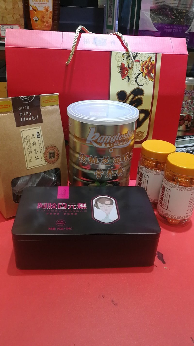 阿胶糕礼盒
