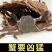 1.68母蟹食用洪泽湖精品红膏大闸蟹