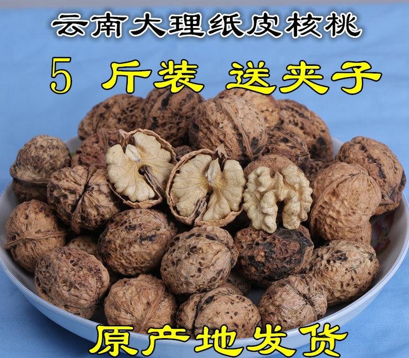18年新货5斤装云南大理纸皮鲜新核桃2500克