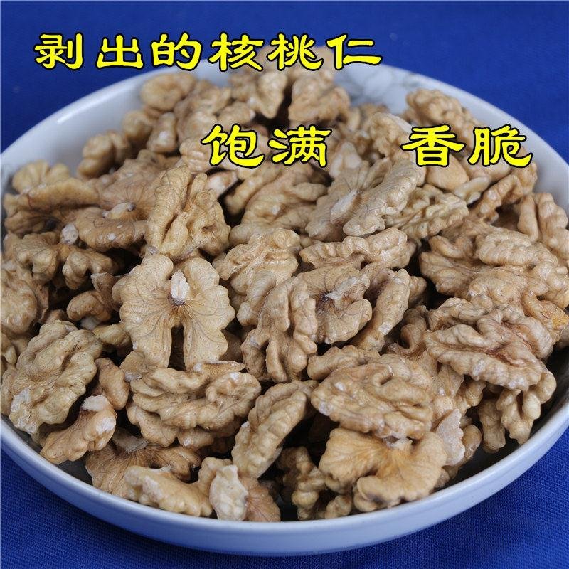 18年新货5斤装云南大理纸皮鲜新核桃2500克