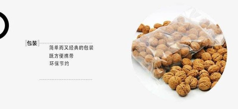 18年新货5斤装云南大理纸皮鲜新核桃2500克