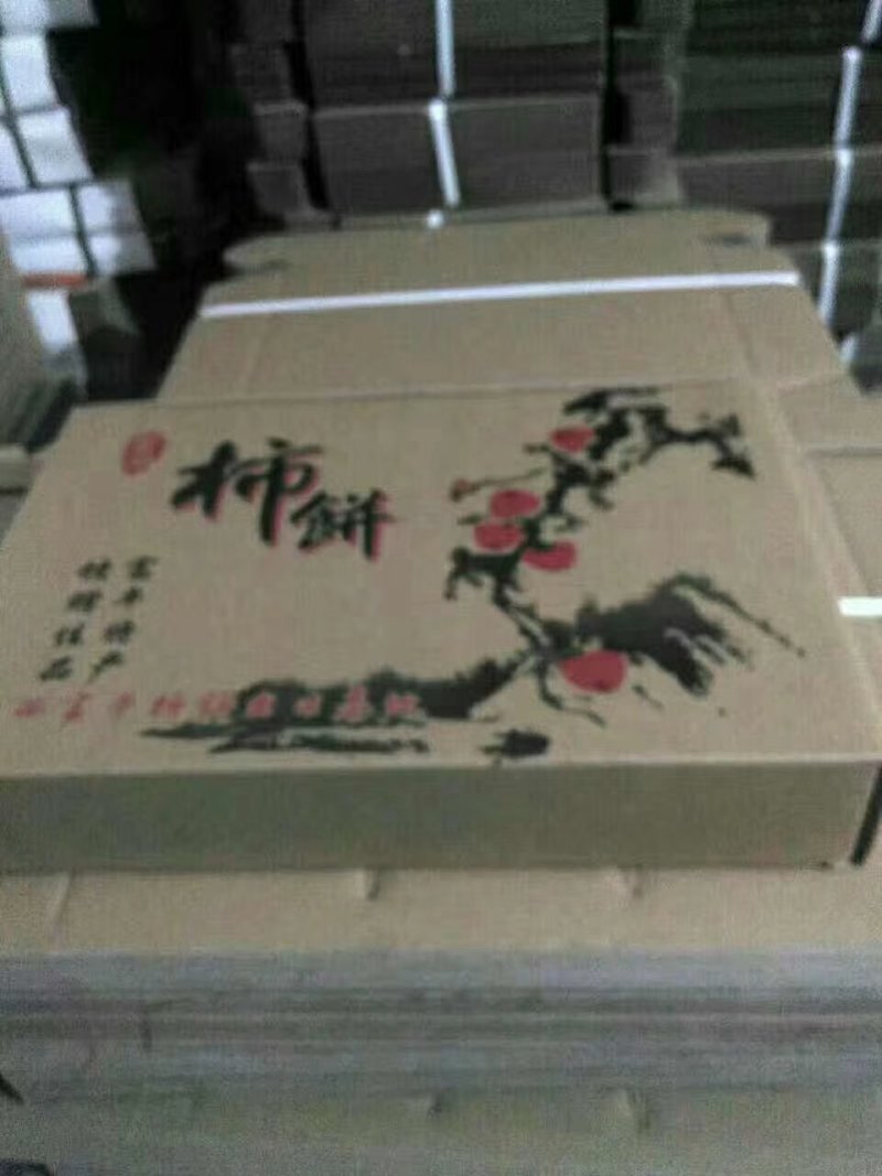 曹村柿饼今年又要🔥了