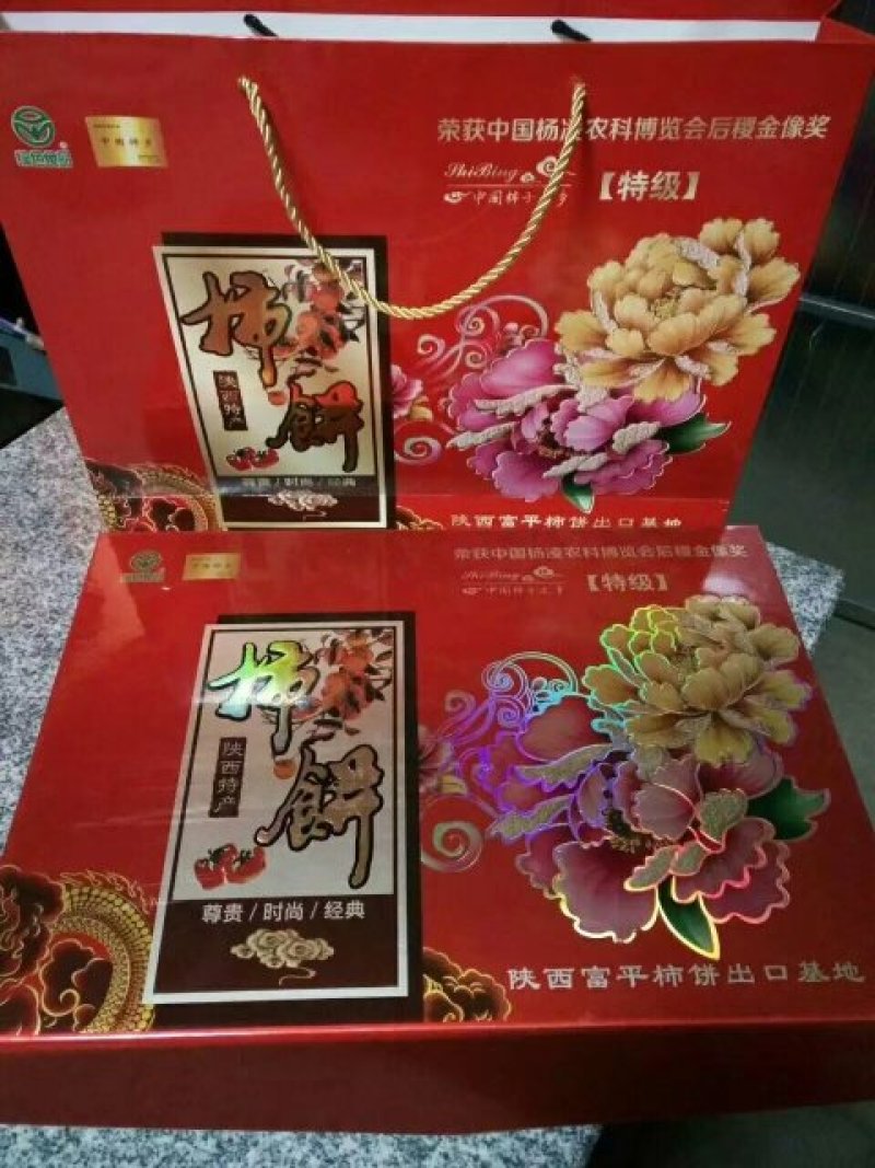 曹村柿饼今年又要🔥了