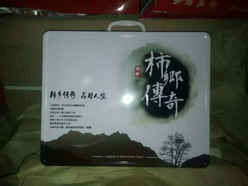 曹村柿饼今年又要🔥了
