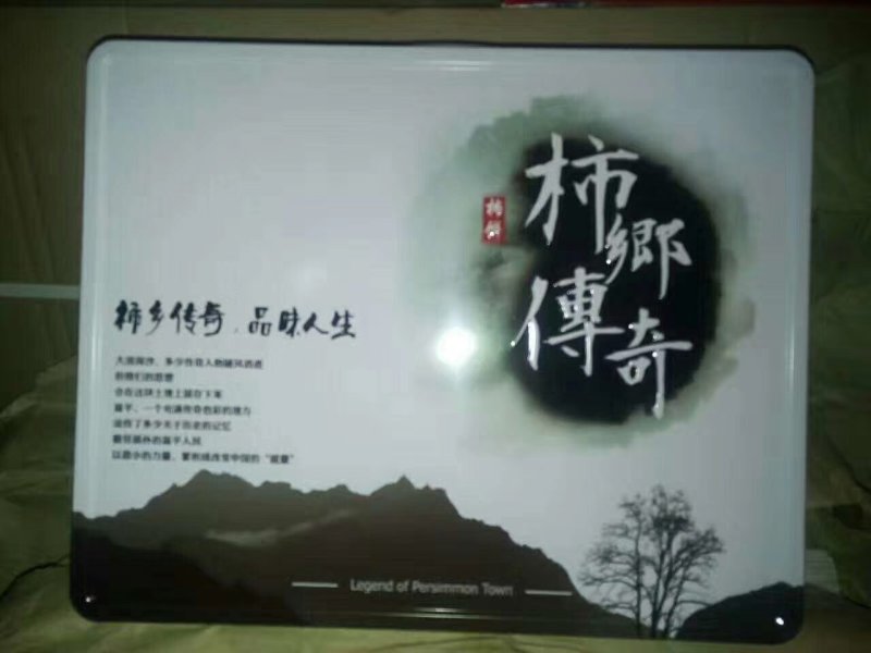 曹村柿饼今年又要🔥了