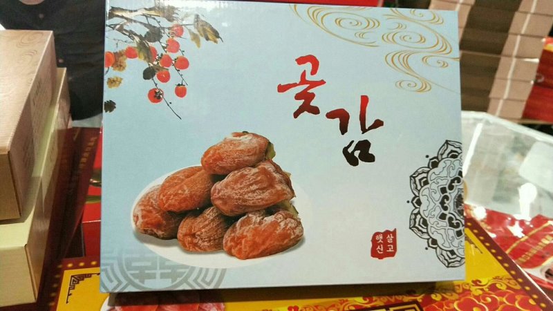 曹村柿饼今年又要🔥了