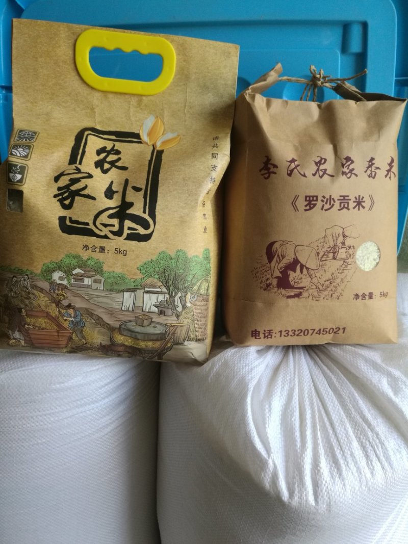 罗沙贡米