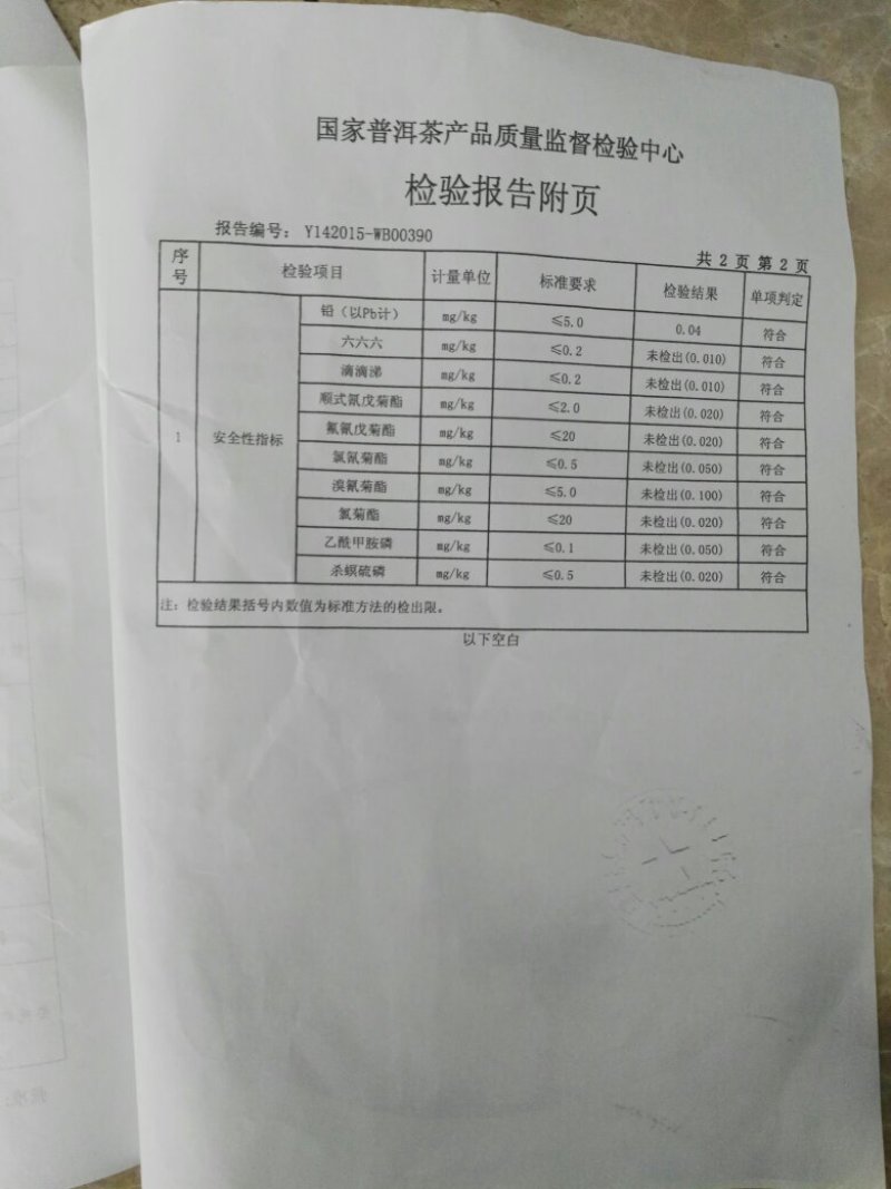 滇红红茶金丝蜜香茶叶一级批发古树厂家