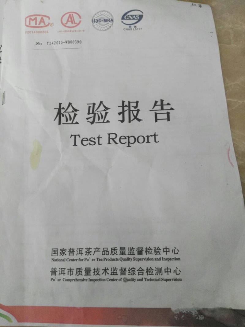 滇红红茶金丝蜜香茶叶一级批发古树厂家