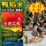 东北黑龙江地产有机大米批发招代理