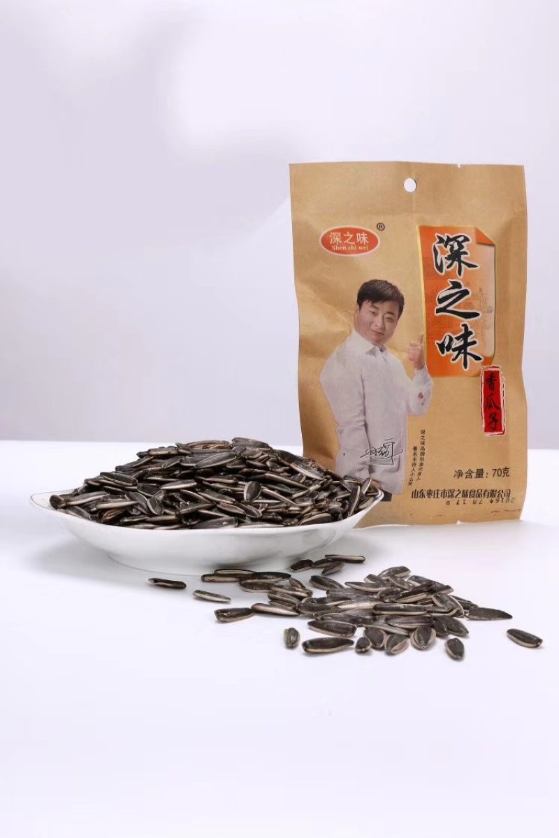 瓜子