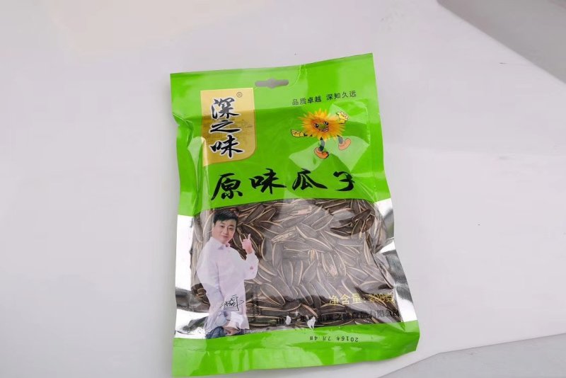 瓜子