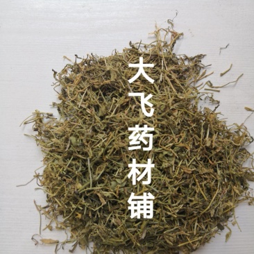 半边莲江苏1公斤起批无硫无添加不包邮正品