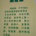 独一无二洞冠梨，一个2斤多到7斤多重。