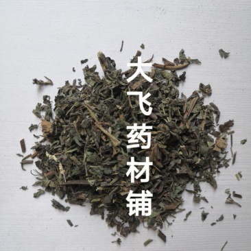 旱莲草墨旱莲江苏1公斤起批无硫无添加不包邮