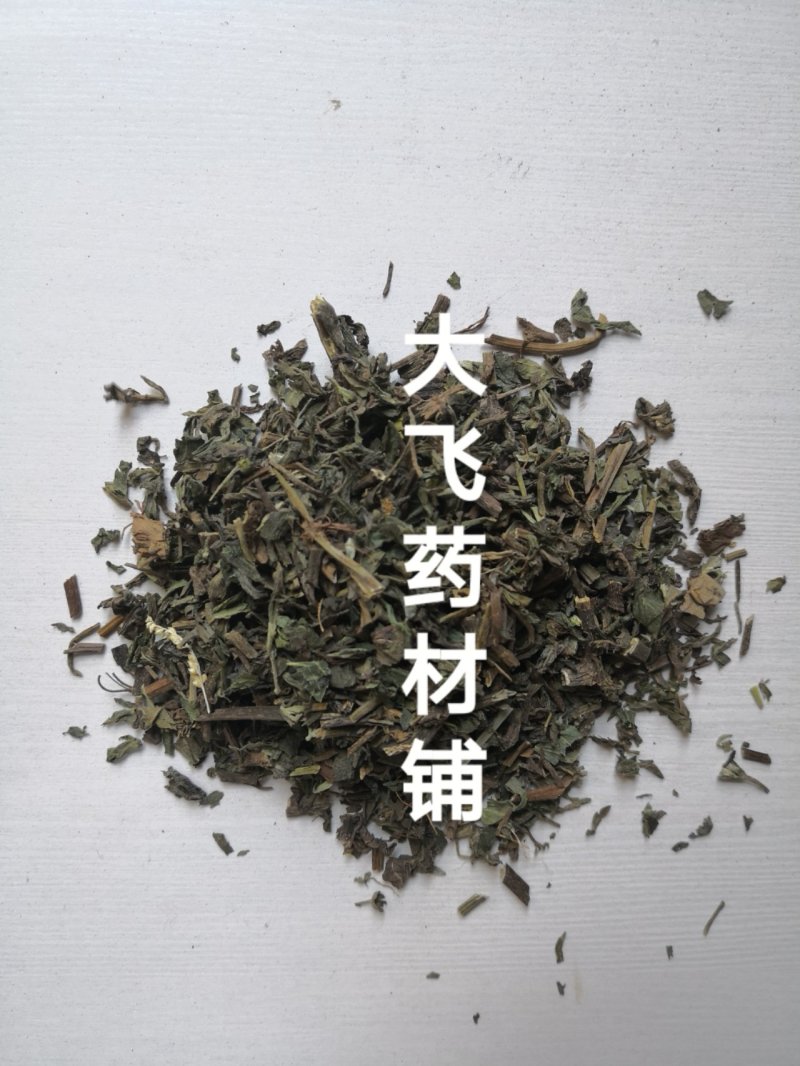 旱莲草墨旱莲江苏1公斤起批无硫无添加不包邮