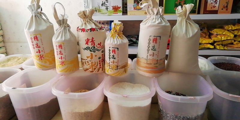 小米礼品包装袋子