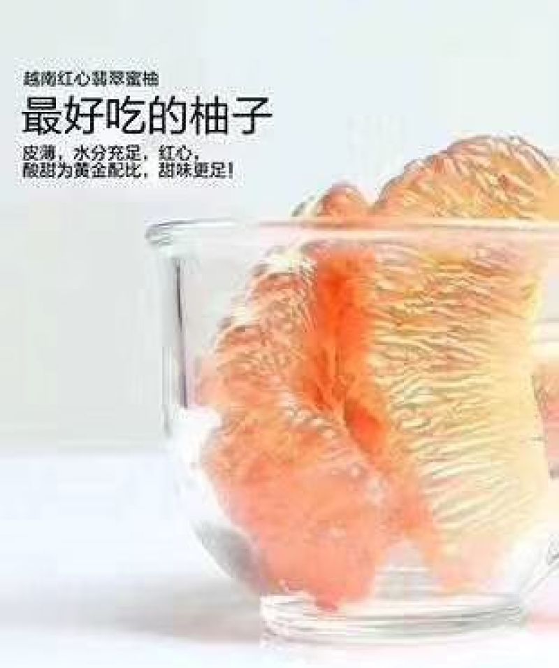 越南青柚大量到货公司直销