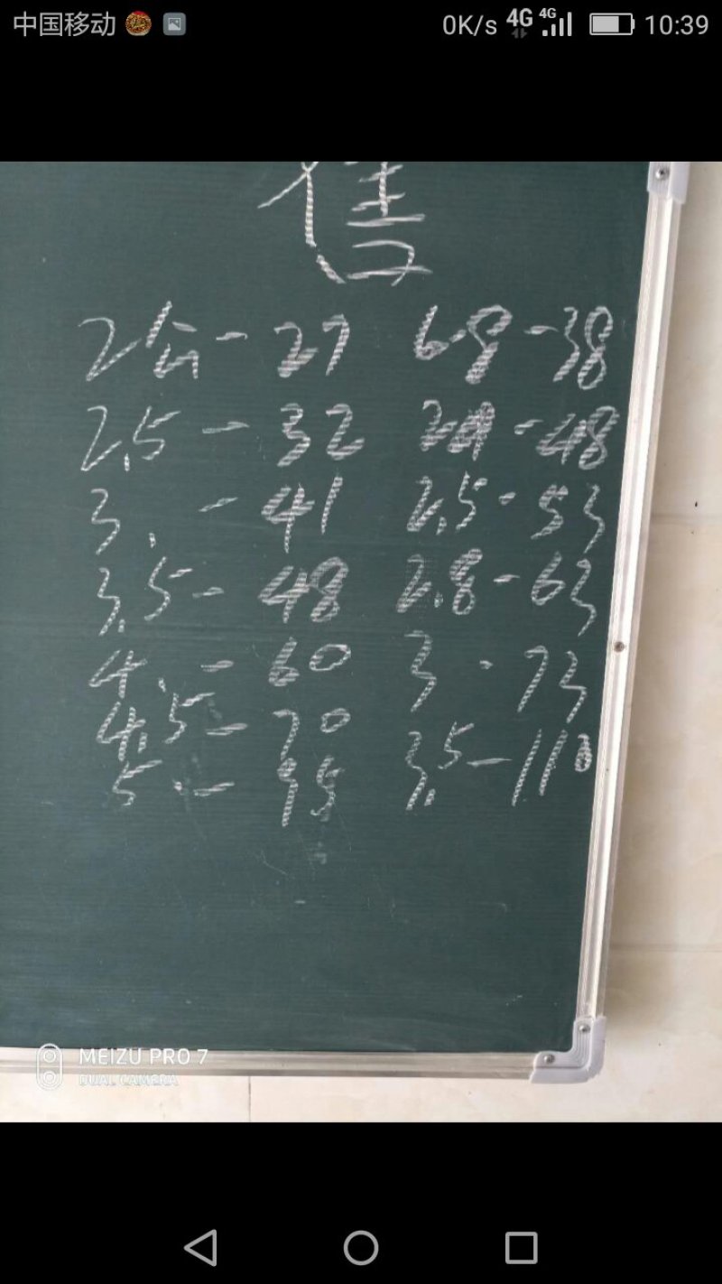 螃蟹