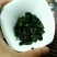 工作茶小店福利茶250g/盒4盒1000g包邮