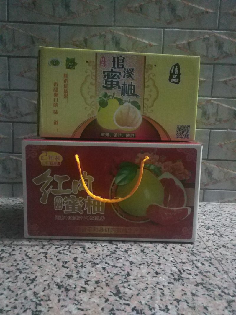 平和琯溪蜜柚