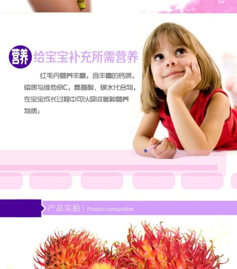 越南红毛丹毛荔枝5斤装泡沫箱一件代发