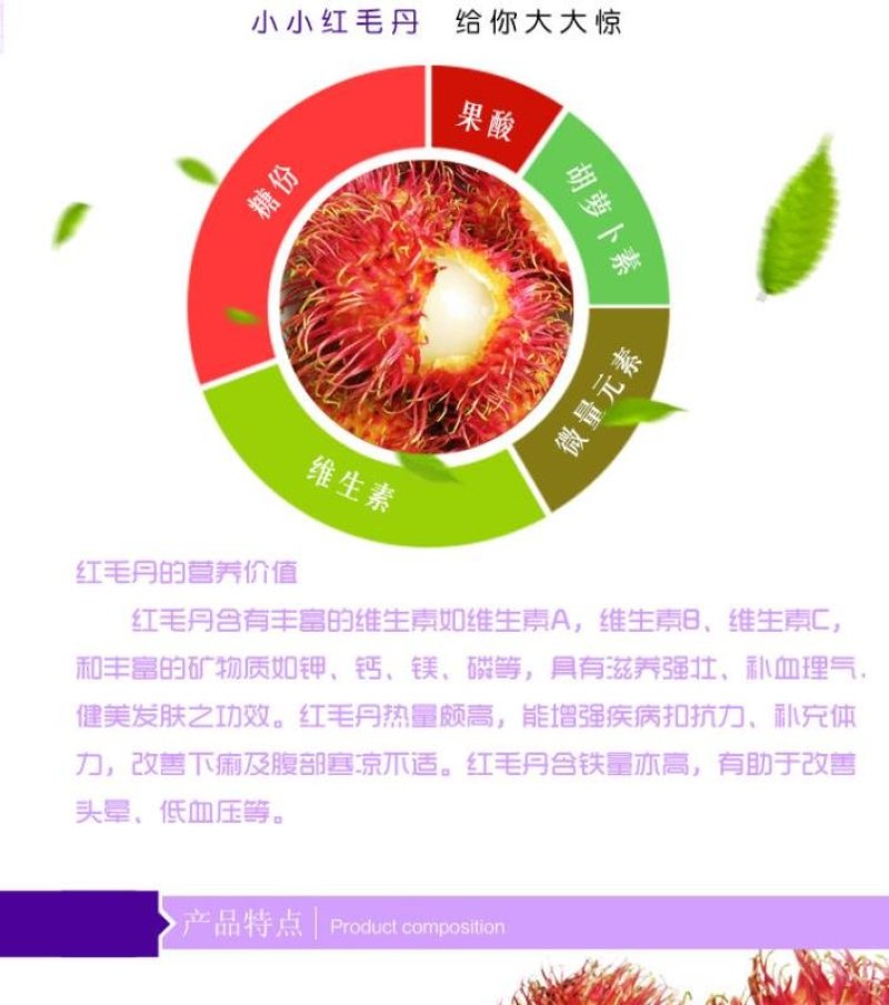越南红毛丹毛荔枝5斤装泡沫箱一件代发