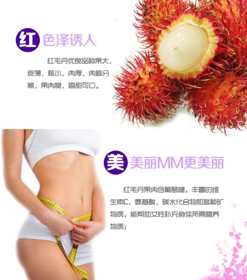 越南红毛丹毛荔枝5斤装泡沫箱一件代发