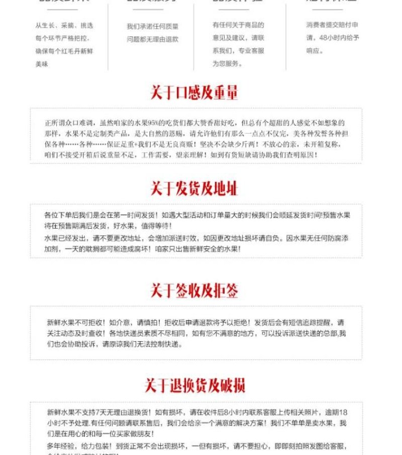 越南红毛丹毛荔枝5斤装泡沫箱一件代发