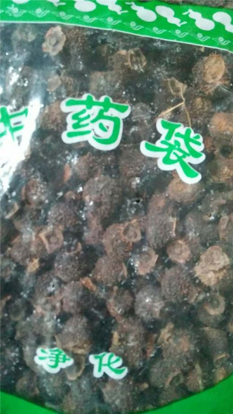 刺梨