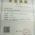 云南省临沧市凤庆县农家纯手工毛尖绿茶